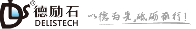 浙江德励石科技有限公司